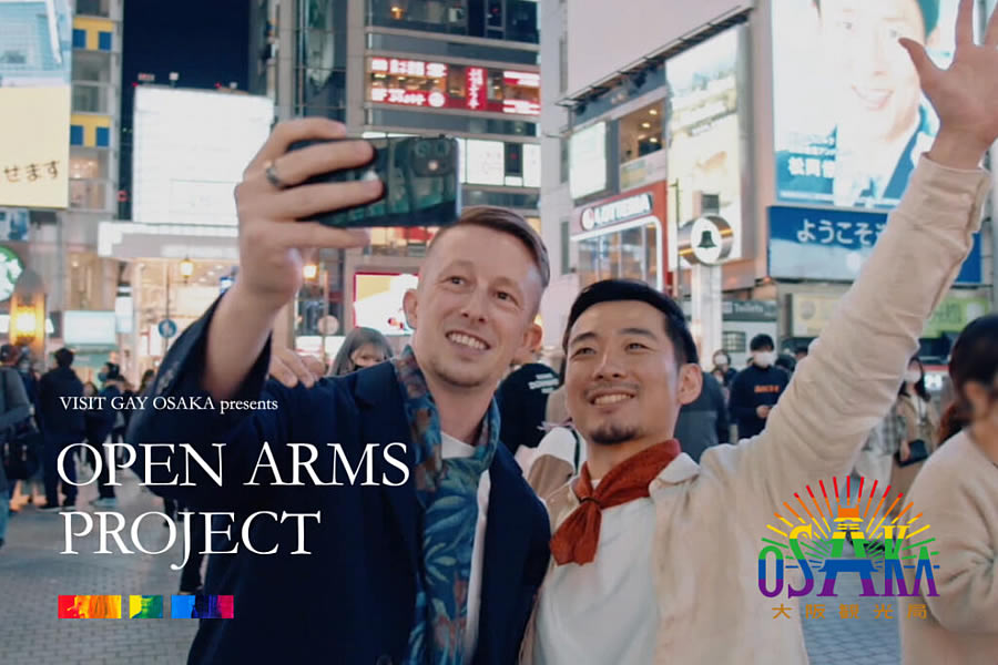 Destinos internacionais confirmam presença na LGBT+ Turismo Expo